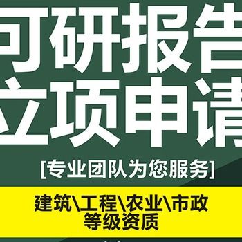 深圳热门信息科技项目商业计划书有口碑的,创新创业商业报告