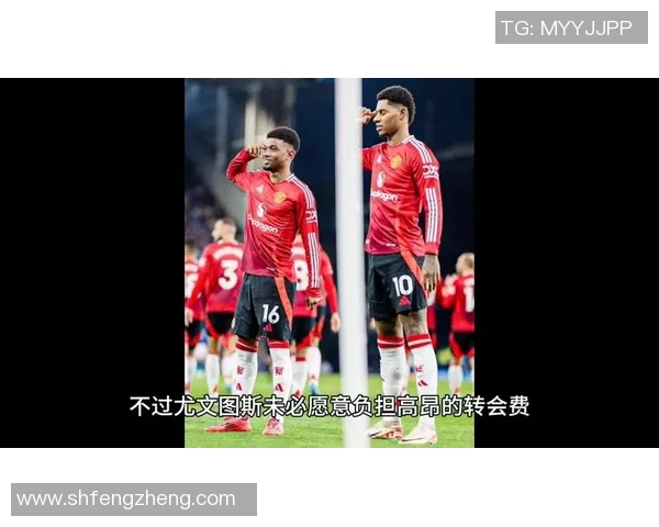 2018年曼联与尤文图斯精彩对决录像回顾及赛后分析