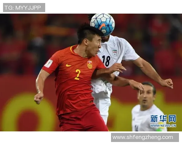 世预赛中国队对阵伊朗队积分分析及比赛前景展望