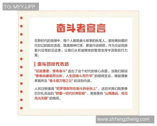 于德豪的成长之路与职业生涯探索：从平凡到卓越的奋斗故事