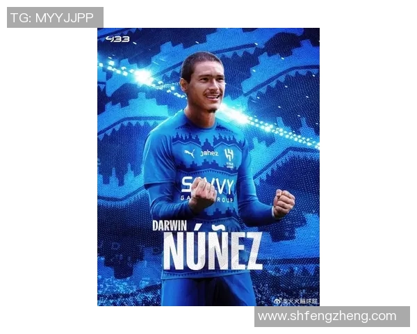 努涅斯在新赛季中的表现分析与未来发展潜力探讨