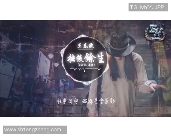 廖三宁：从音乐天才到文化使者的华丽转身与心路历程