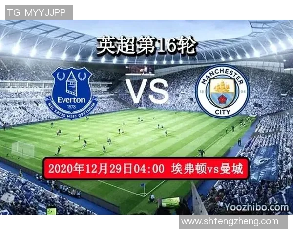 曼城与摩纳哥比赛时间安排及赛事前瞻分析